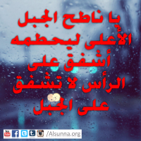 Arabic Quotes Islamic Sayings (16)