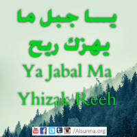 Arabic Quotes Islamic Sayings (38)