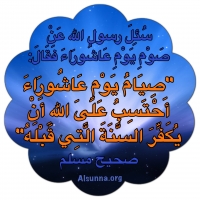 Ashuraa