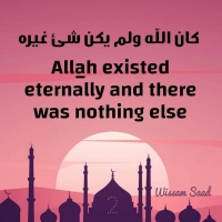 Attributes of Allah Sifat (10)