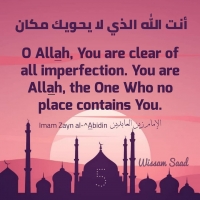 Attributes of Allah Sifat (11)