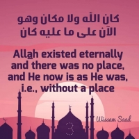 Attributes of Allah Sifat (12)