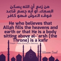 Attributes of Allah Sifat (13)
