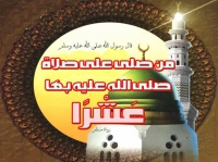 azkar20
