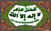dhikr