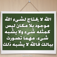 Dhikr Zikr (1)