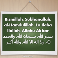 Dhikr Zikr (2)