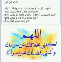 Duaa