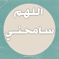 Duaa Ø¯Ø¹Ø§Ø¡ (7)