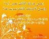 Dunia - موعظة وعبرة - اعمل لآخرتك