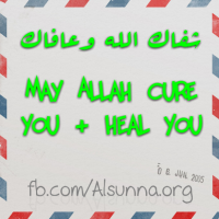 Wishing you Quick Recovery بالشفاء العاجل