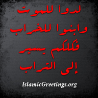 Sharing Jesus Quote - من أقوال عيسى المسيح