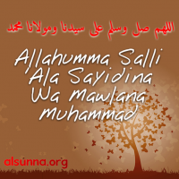 Salawat صلوات على الحبيب