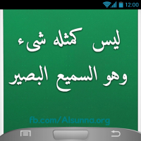 Facebook Islamic Quotes to SHARE (72)