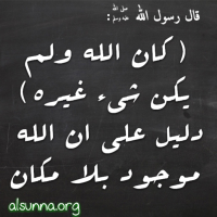Facebook Islamic Quotes to SHARE (81)