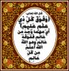 fawqa