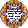 Follow Jama^ah عليكم بالجماعة