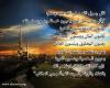 hadith five edownments for five calamaties