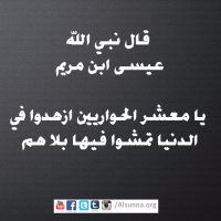 Hadith Islamic Quotes (10)