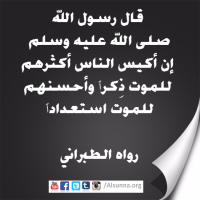 Hadith Islamic Quotes (11)