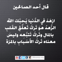 Hadith Islamic Quotes (14)