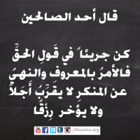 Hadith Islamic Quotes (16)