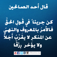 Hadith Islamic Quotes (17)