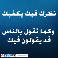 Hadith Islamic Quotes (18)