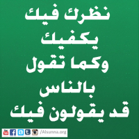 Hadith Islamic Quotes (19)