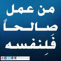 Hadith Islamic Quotes (1)
