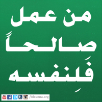 Hadith Islamic Quotes (20)