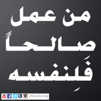 Hadith Islamic Quotes (21)