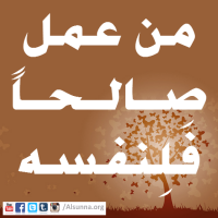 Hadith Islamic Quotes (22)