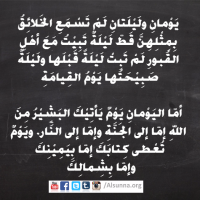 Hadith Islamic Quotes (3)