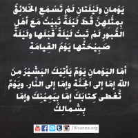 Hadith Islamic Quotes (5)