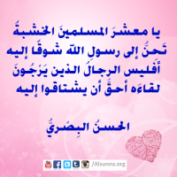 Hadith Islamic Quotes (9)