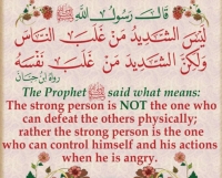 Hadith Quote