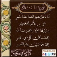hijrah migration (1)
