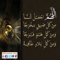 hijrah migration (6)