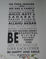House Rules قوانين المنزل