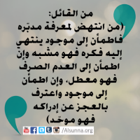 imam shafii