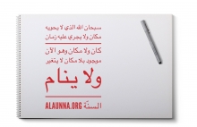 Inspirational Islamic Quotes (107)