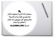 Inspirational Islamic Quotes (108)
