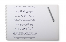 Inspirational Islamic Quotes (109)