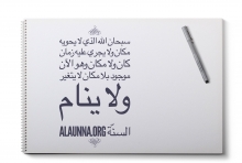 Inspirational Islamic Quotes (110)