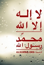 Inspirational Islamic Quotes (123)
