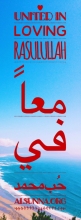 United, Loving Rasulullah