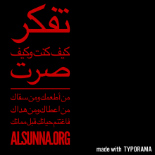 Inspirational Islamic Quotes (1)