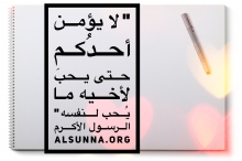 Inspirational Islamic Quotes (20)