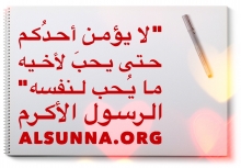 Inspirational Islamic Quotes (22)